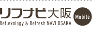 リフナビモバイル