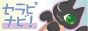 セラピナビ｜セラピスト求人
