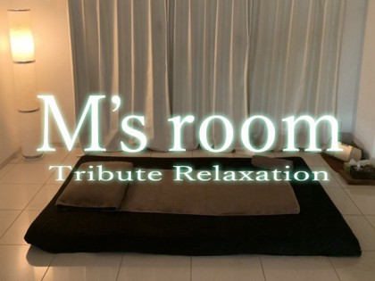 M’s room（エムズルーム）
