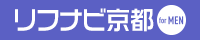 京都でメンズエステ・マッサージ探すならリフナビ